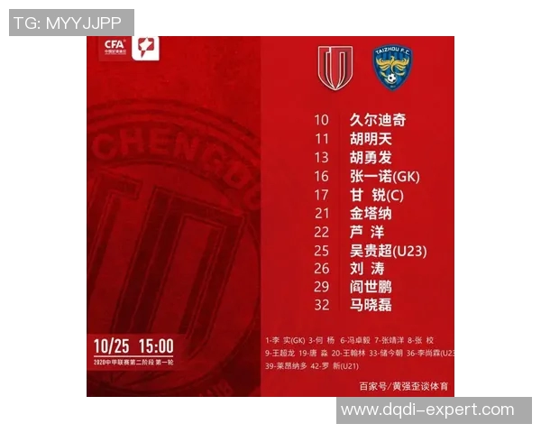 中超精彩对决AC米兰狂胜波尔图战术解析与绝杀时刻回顾