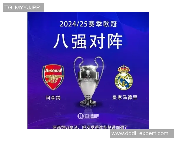 阿森纳在足总杯点球大战中逆转皇马全场沸腾赛后点评精彩纷呈