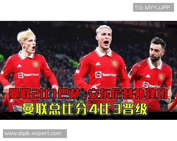 西甲经典对决巴萨惊险逆转曼联全场沸腾的瞬间分析 西甲经典对决巴萨惊险逆转曼联全场沸腾的瞬间分析